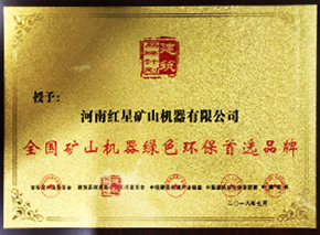 企业资质