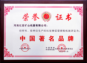 企业资质