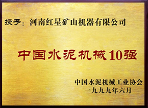 企业资质