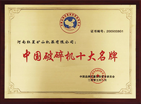 企业资质
