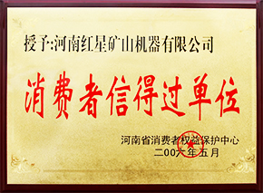 企业资质